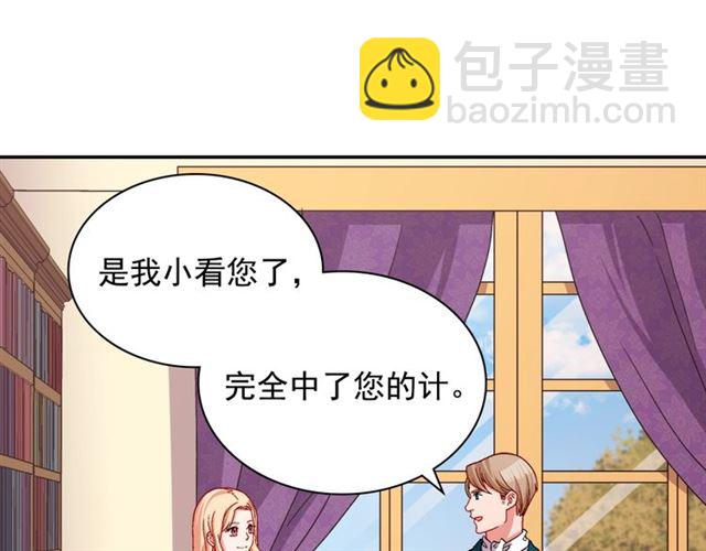 第76话 喜讯87
