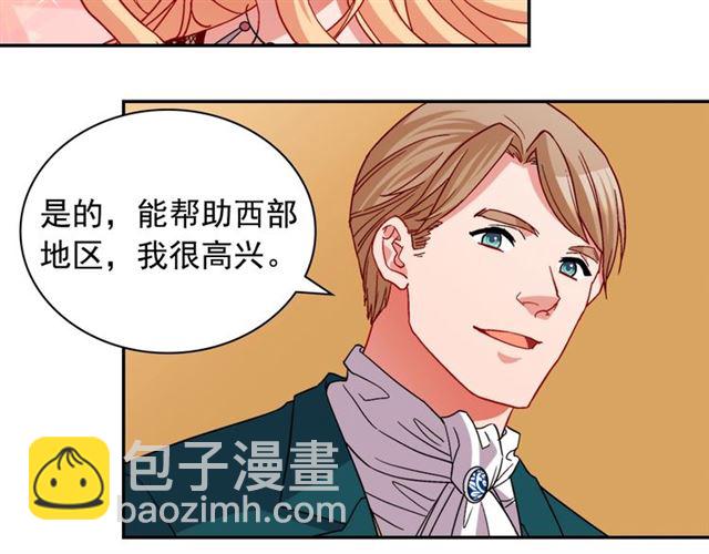 第76话 喜讯91