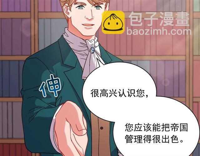 第76话 喜讯95