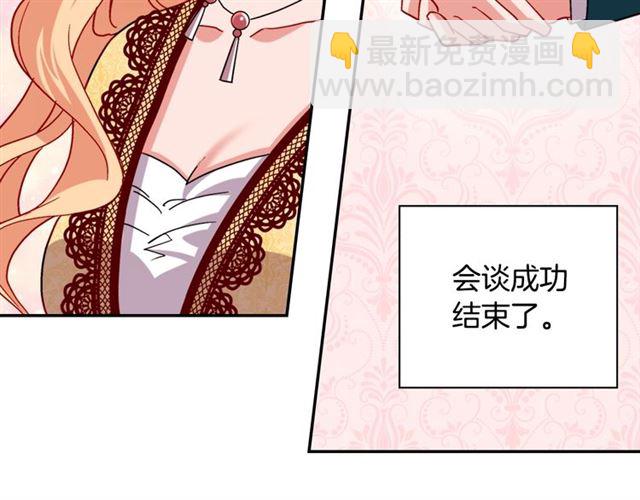 第76话 喜讯98