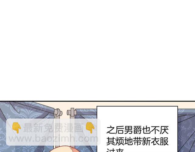 第77话 女扮男装？108
