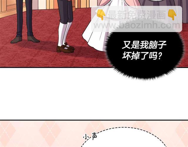 第77话 女扮男装？68