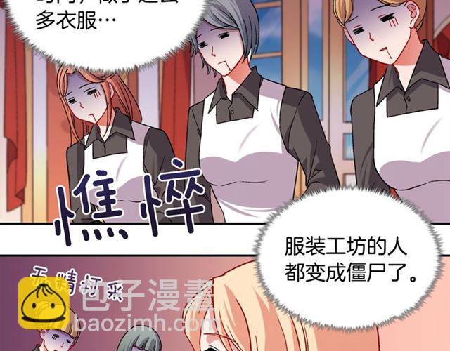 第77话 女扮男装？94