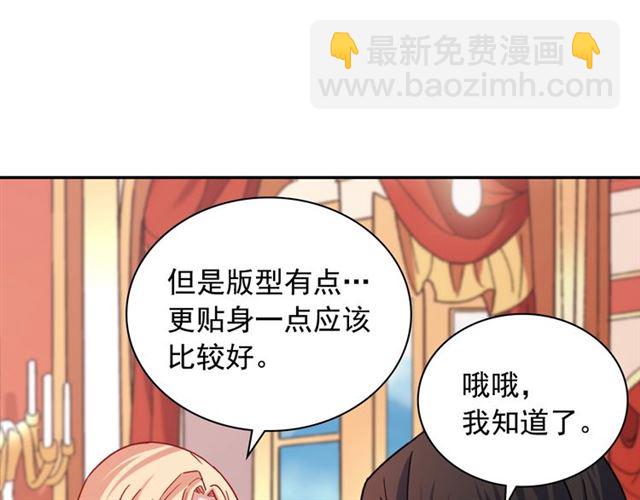 第77话 女扮男装？98