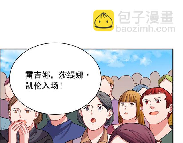 第78话 谁更受欢迎？105