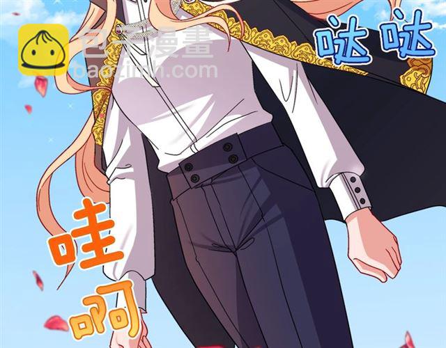 第78话 谁更受欢迎？108