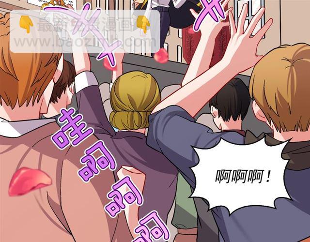 第78话 谁更受欢迎？113