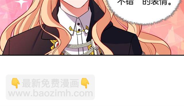 第78话 谁更受欢迎？120