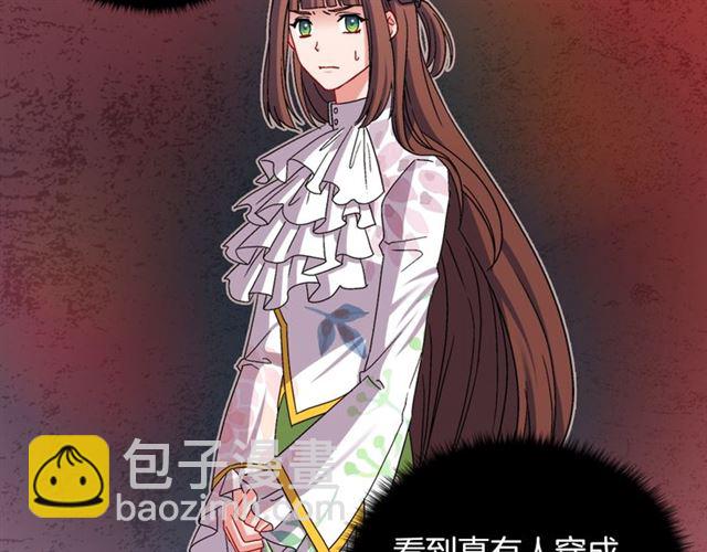 第78话 谁更受欢迎？124