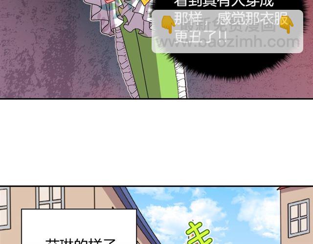 第78话 谁更受欢迎？125