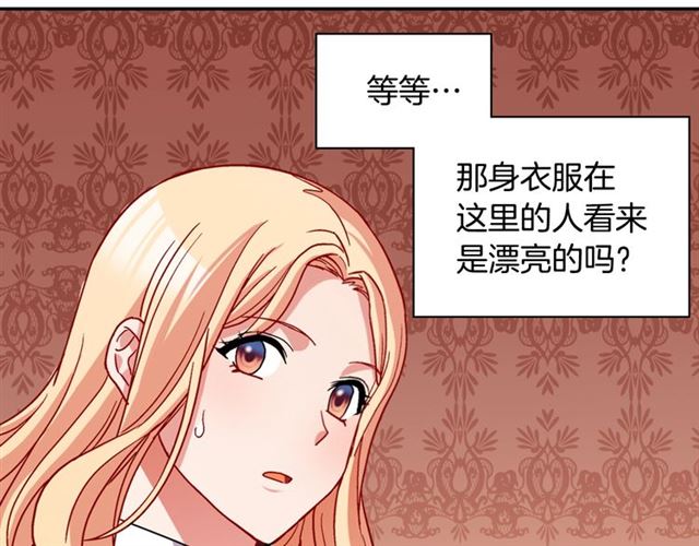 第78话 谁更受欢迎？128