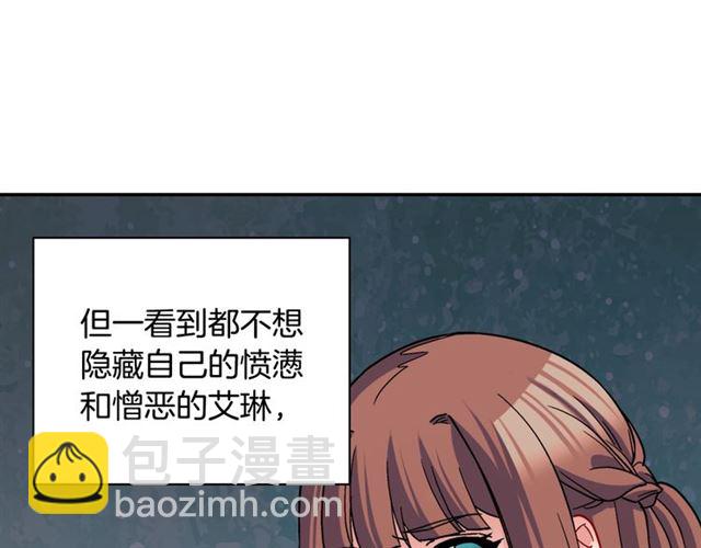 第78话 谁更受欢迎？131