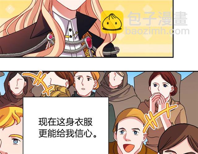 第78话 谁更受欢迎？134