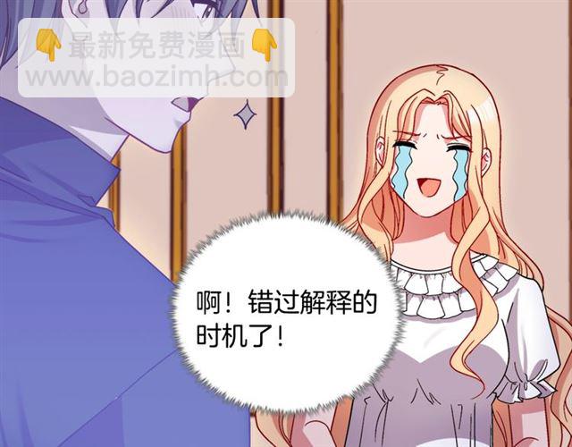 第78话 谁更受欢迎？14