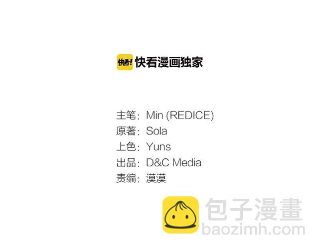 第78话 谁更受欢迎？2