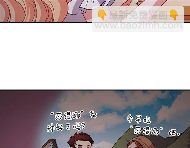第78话 谁更受欢迎？24