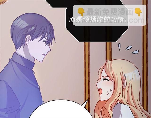 第78话 谁更受欢迎？27