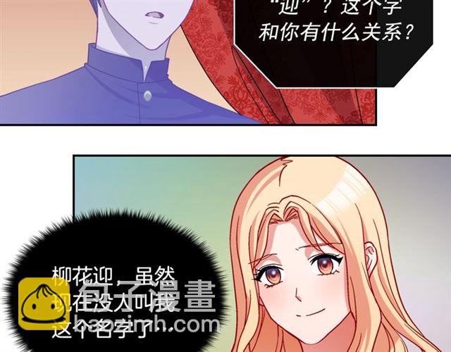 第78话 谁更受欢迎？38