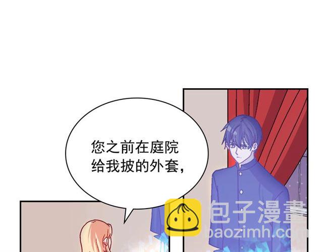 第78话 谁更受欢迎？4