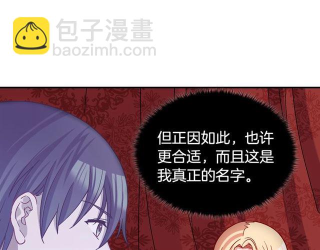 第78话 谁更受欢迎？40