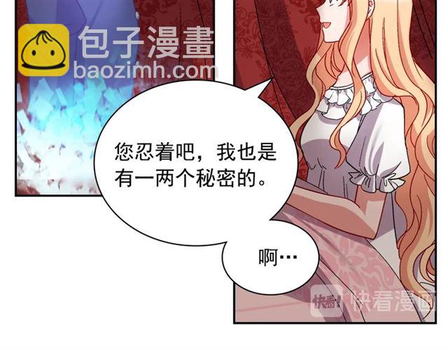 第78话 谁更受欢迎？43