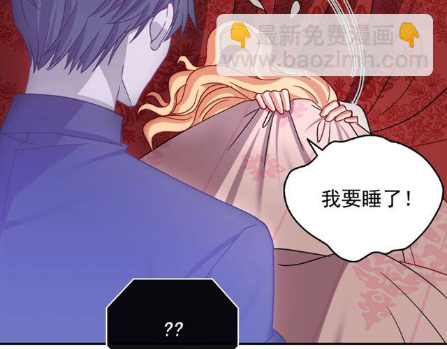 第78话 谁更受欢迎？47
