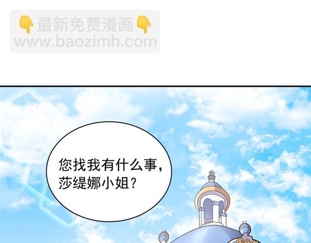 第78话 谁更受欢迎？53