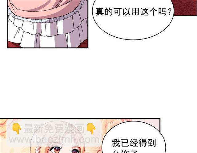 第78话 谁更受欢迎？59