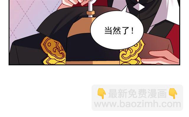 第78话 谁更受欢迎？61