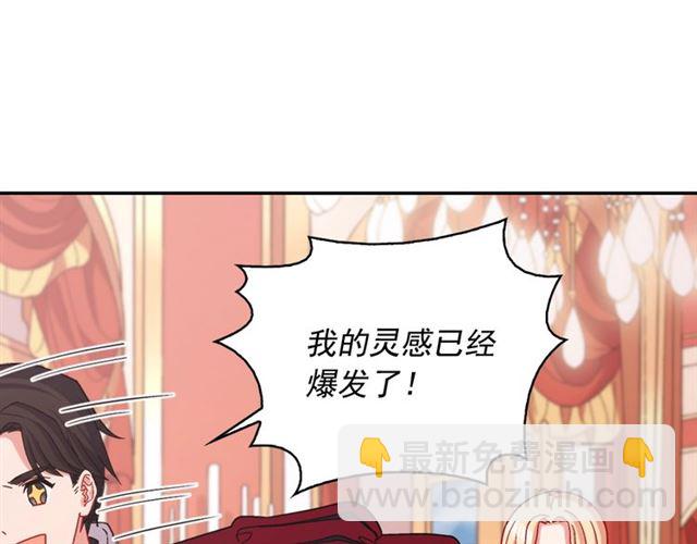 第78话 谁更受欢迎？62
