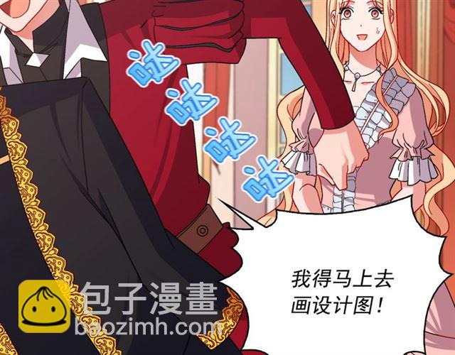 第78话 谁更受欢迎？63