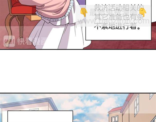 第78话 谁更受欢迎？66