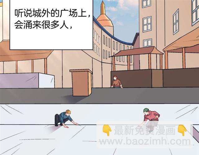 第78话 谁更受欢迎？67