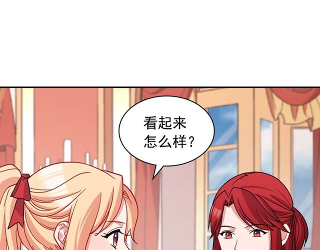 第78话 谁更受欢迎？71