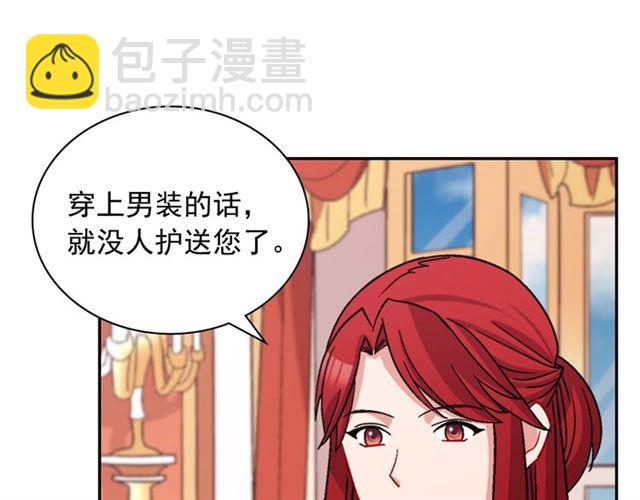 第78话 谁更受欢迎？75