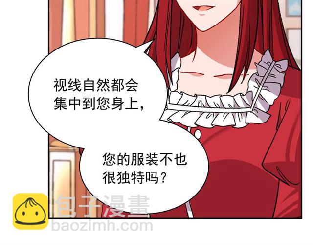 第78话 谁更受欢迎？76