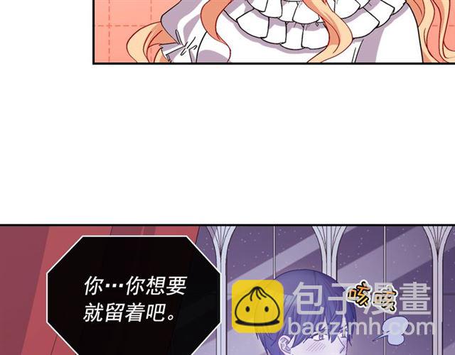 第78话 谁更受欢迎？8