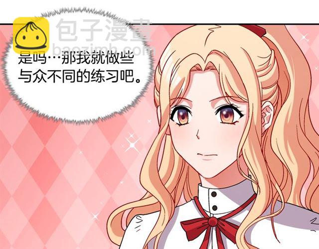第78话 谁更受欢迎？81