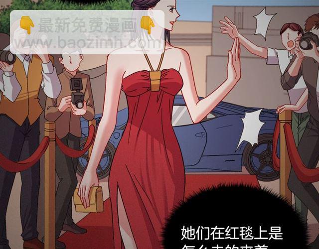 第78话 谁更受欢迎？83