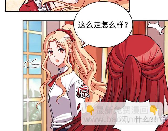 第78话 谁更受欢迎？90