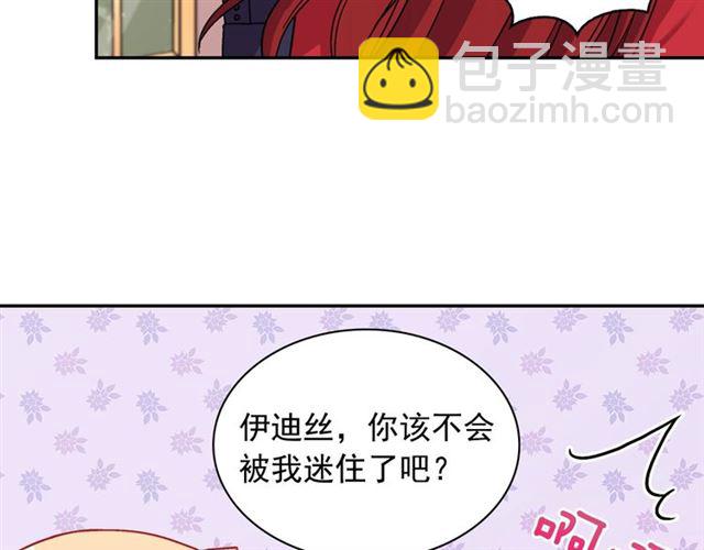 第78话 谁更受欢迎？91