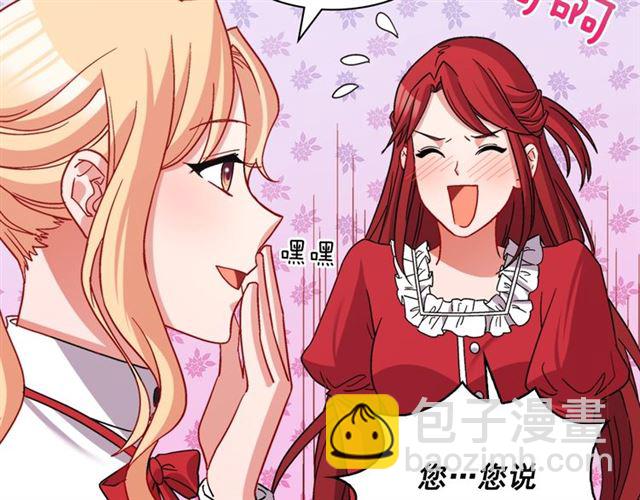 第78话 谁更受欢迎？92