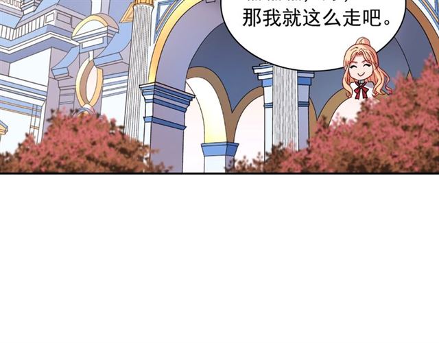 第78话 谁更受欢迎？95
