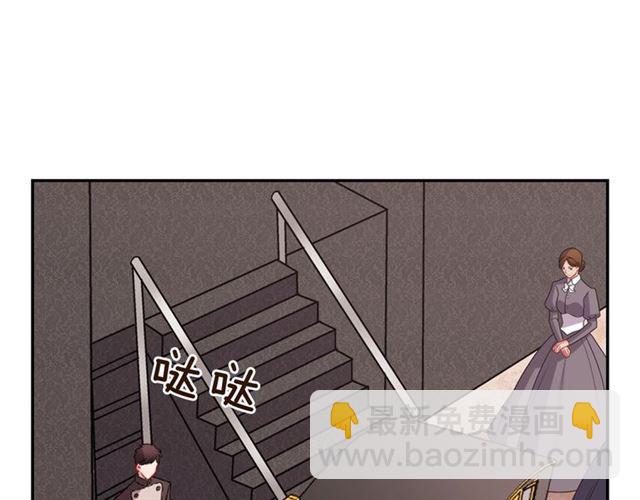 第78话 谁更受欢迎？99