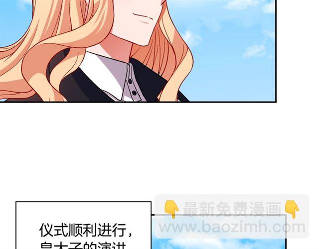 第79话 孤儿院的秘密10