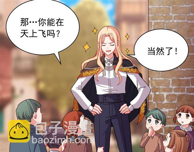 第79话 孤儿院的秘密104