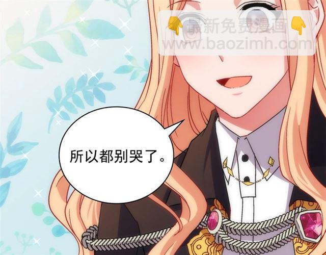 第79话 孤儿院的秘密107
