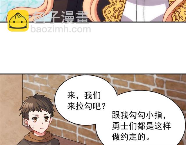 第79话 孤儿院的秘密108