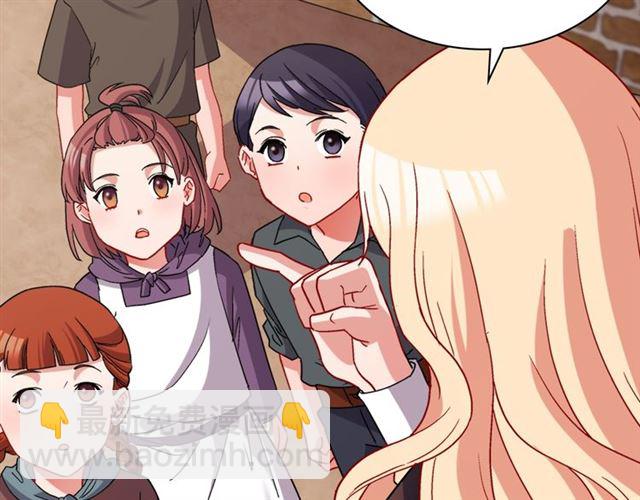 第79话 孤儿院的秘密109