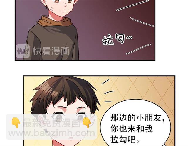 第79话 孤儿院的秘密111